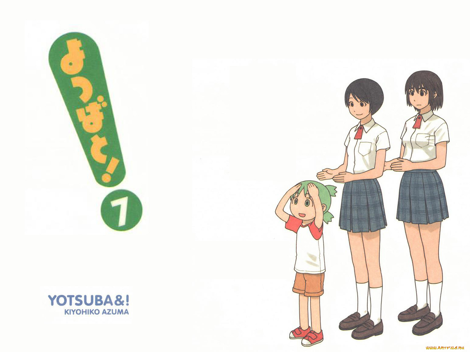 , yotsubato